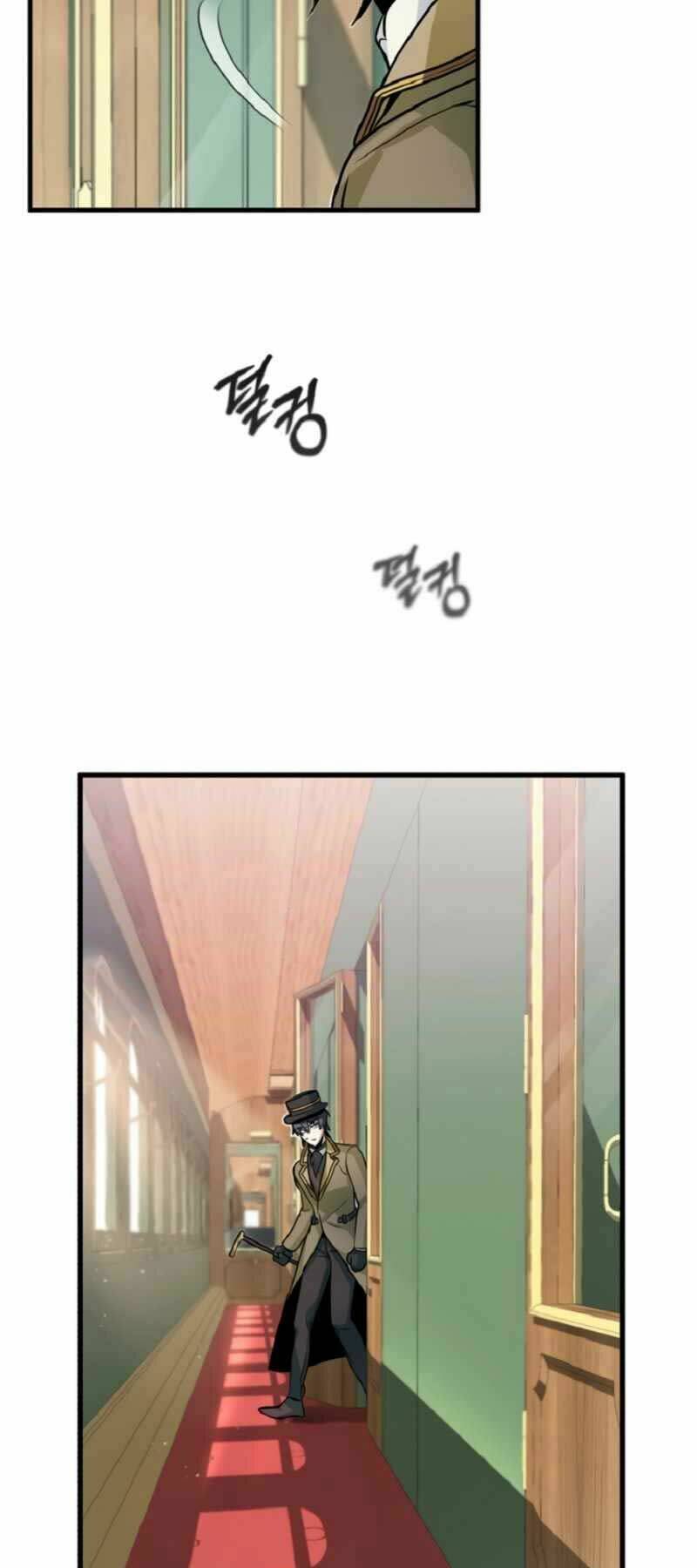 Giáo Sư Gián Điệp: Chapter 1
