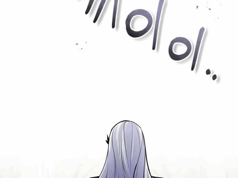Giáo Sư Gián Điệp: Chapter 12