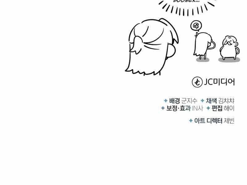 Giáo Sư Gián Điệp: Chapter 12