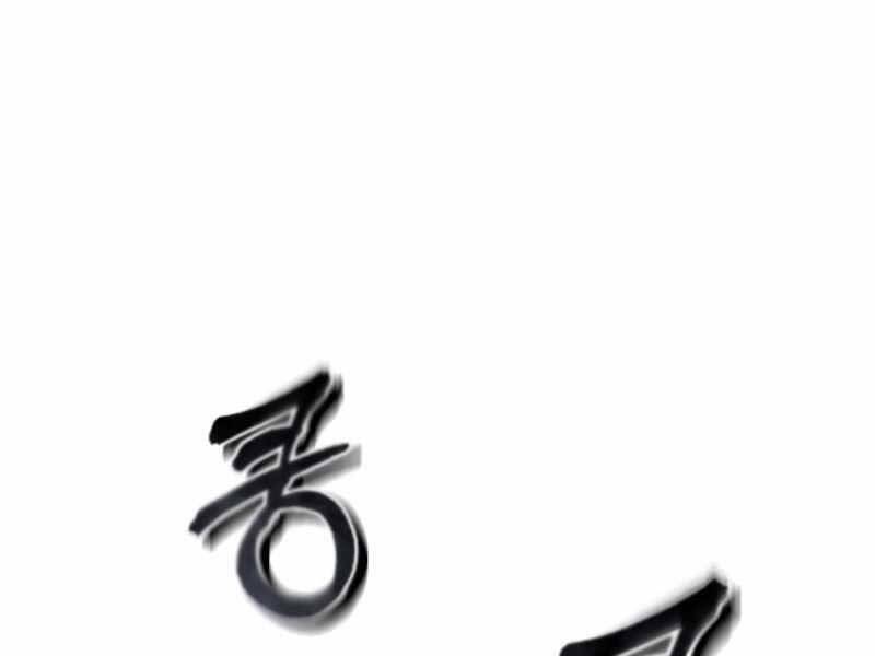 Giáo Sư Gián Điệp: Chapter 12