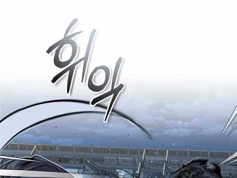 Giáo Sư Gián Điệp: Chapter 12
