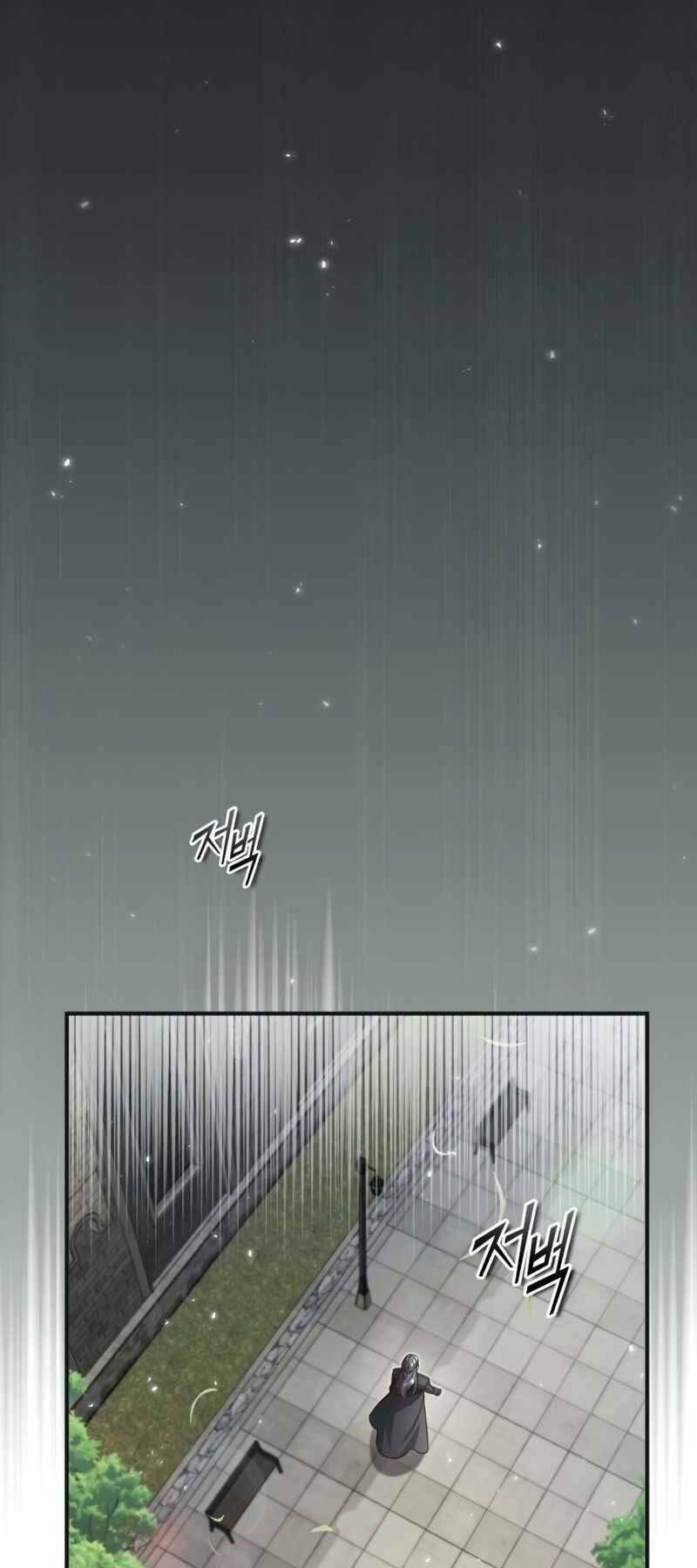 Giáo Sư Gián Điệp: Chapter 13