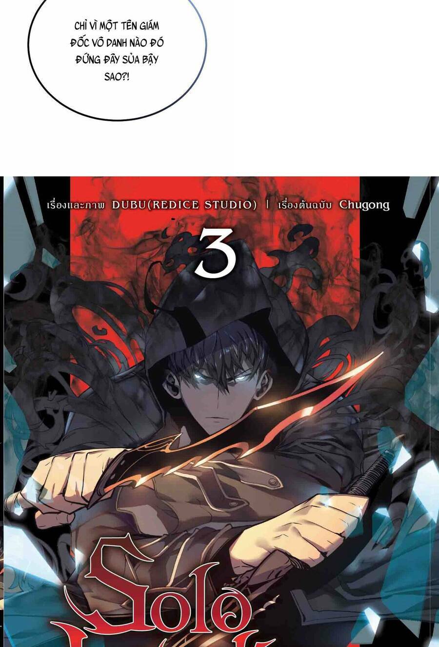 Giáo Sư Gián Điệp: Chapter 41