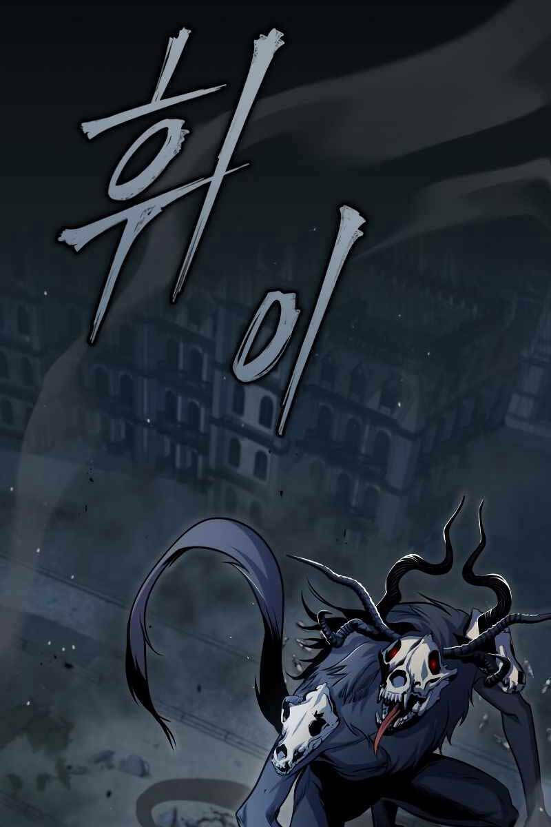 Giáo Sư Gián Điệp: Chapter 52