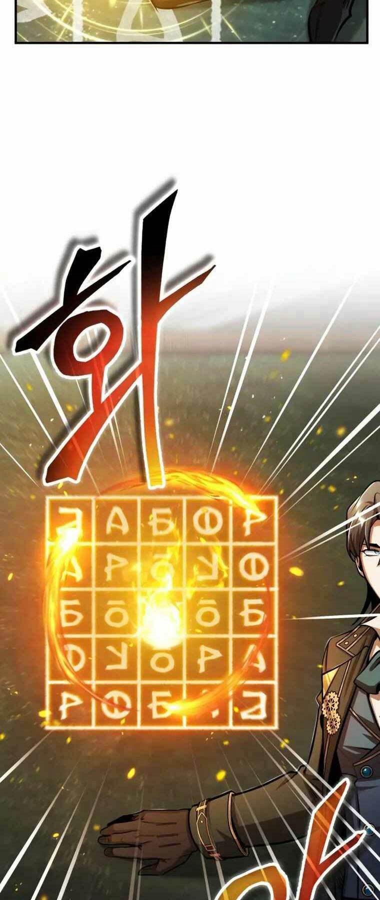 Giáo Sư Gián Điệp: Chapter 55