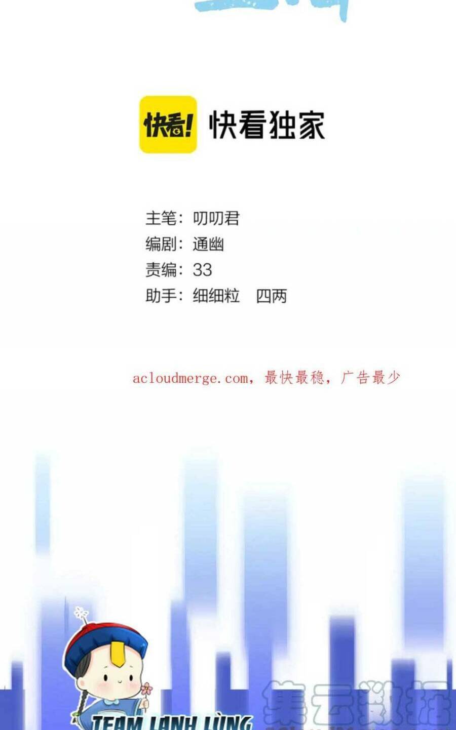 Ta Live Stream Trong Lãnh Cung: Chapter 27
