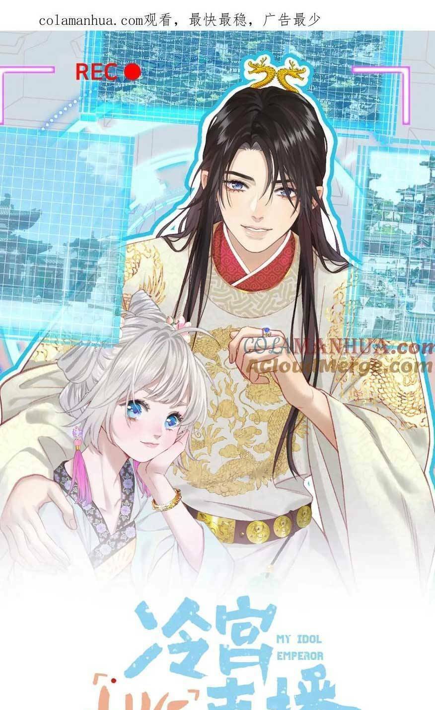 Ta Live Stream Trong Lãnh Cung: Chapter 39