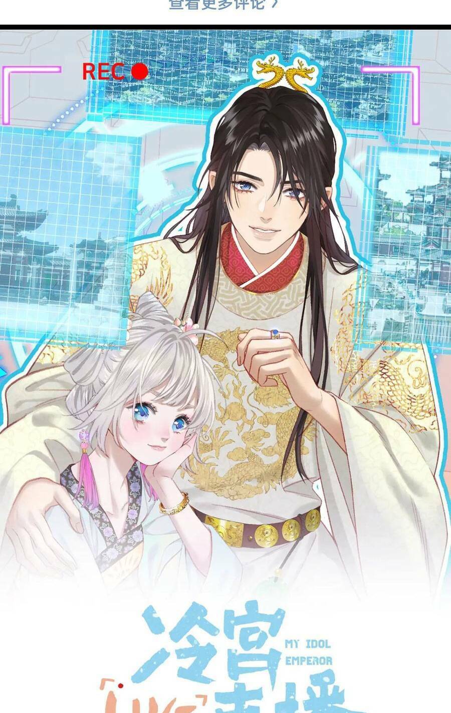 Ta Live Stream Trong Lãnh Cung: Chapter 45