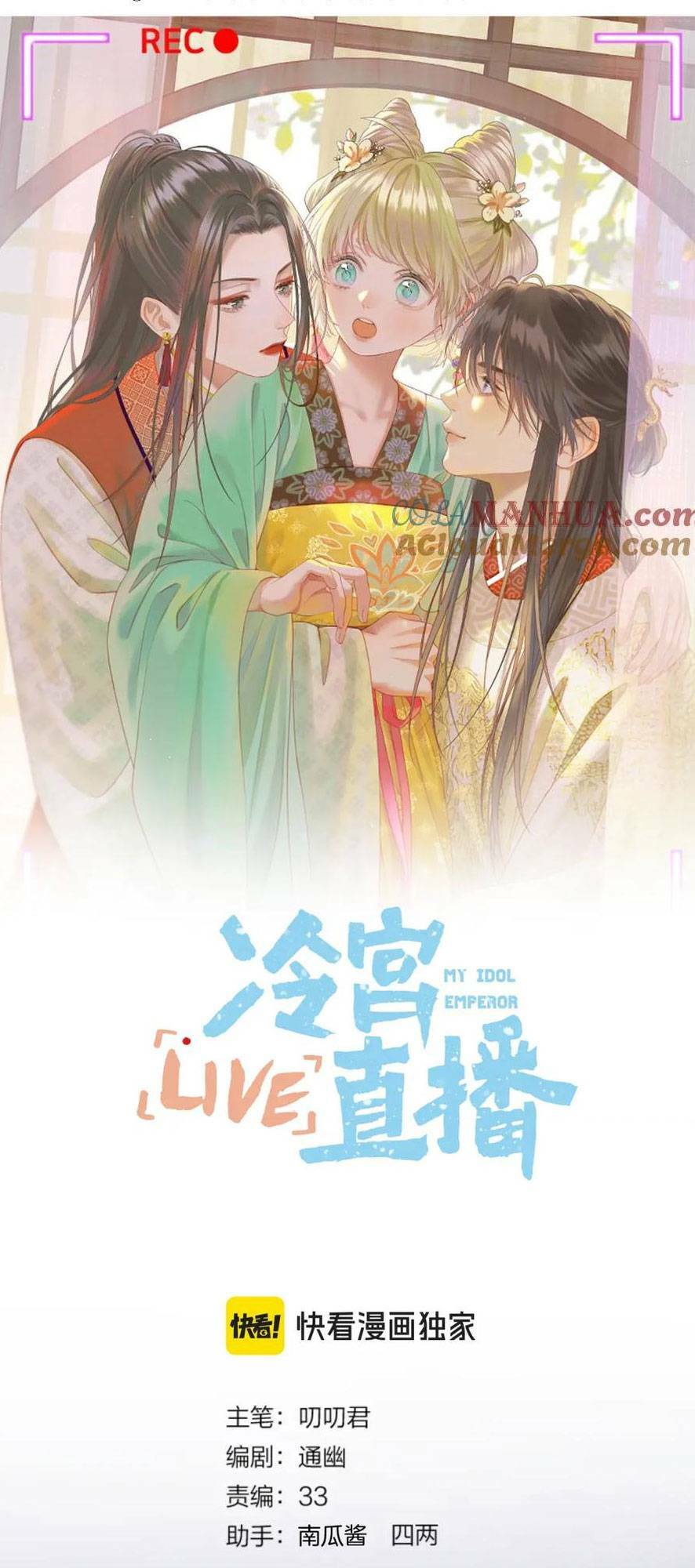 Ta Live Stream Trong Lãnh Cung: Chapter 47