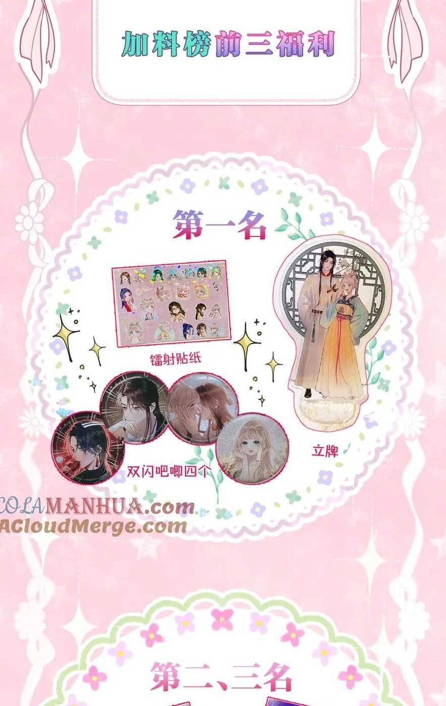 Ta Live Stream Trong Lãnh Cung: Chapter 52