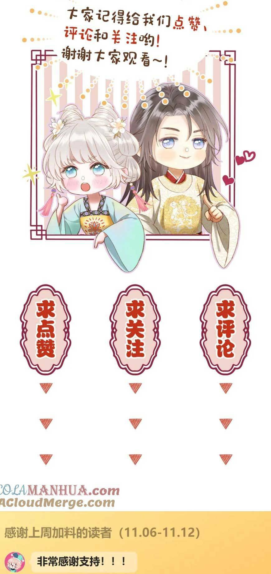 Ta Live Stream Trong Lãnh Cung: Chapter 52
