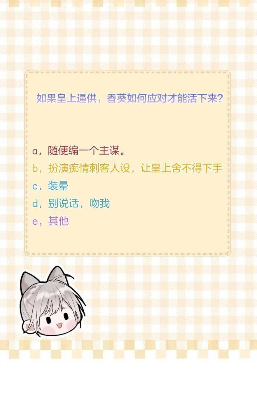 Ta Live Stream Trong Lãnh Cung: Chapter 53