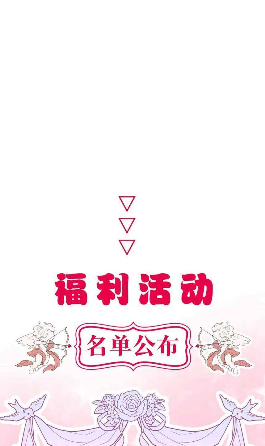 Ta Live Stream Trong Lãnh Cung: Chapter 54