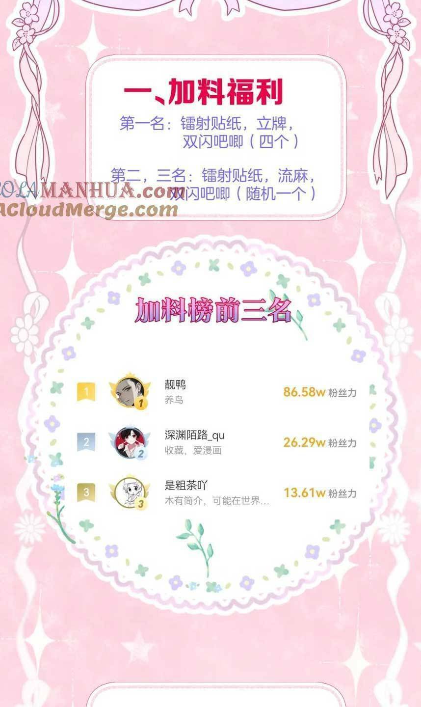 Ta Live Stream Trong Lãnh Cung: Chapter 54