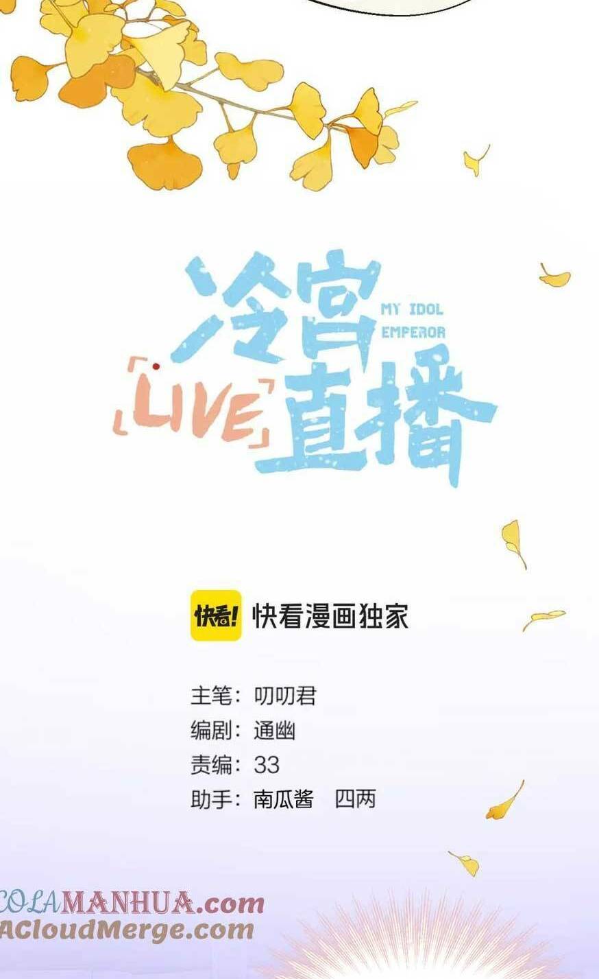 Ta Live Stream Trong Lãnh Cung: Chapter 54