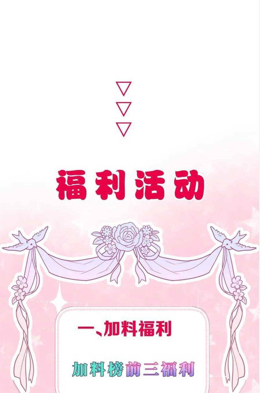 Ta Live Stream Trong Lãnh Cung: Chapter 55