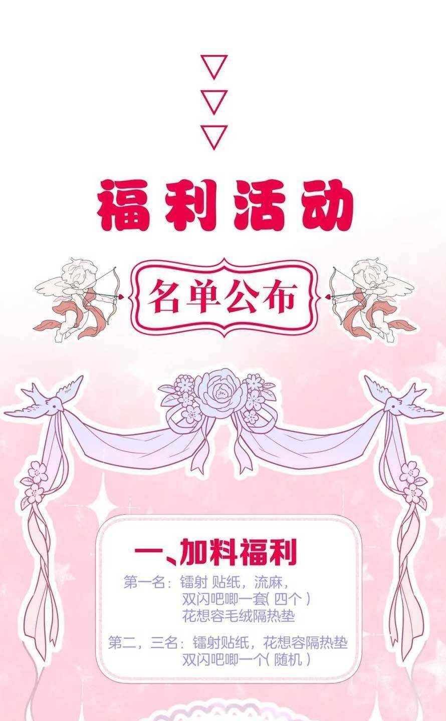 Ta Live Stream Trong Lãnh Cung: Chapter 56