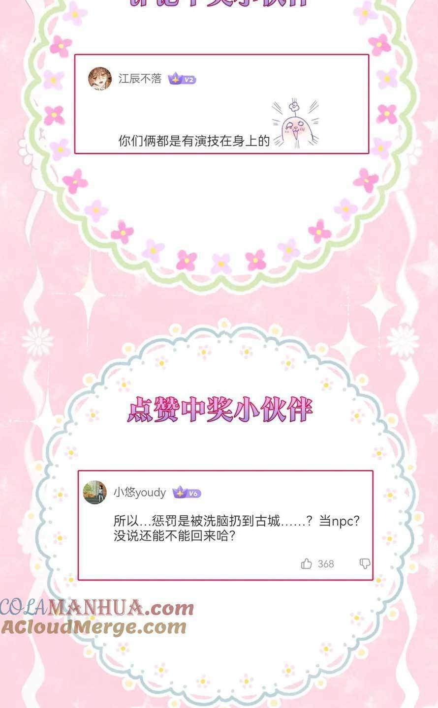 Ta Live Stream Trong Lãnh Cung: Chapter 56