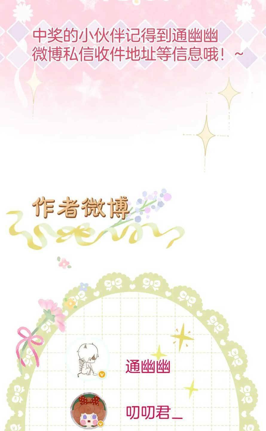 Ta Live Stream Trong Lãnh Cung: Chapter 56