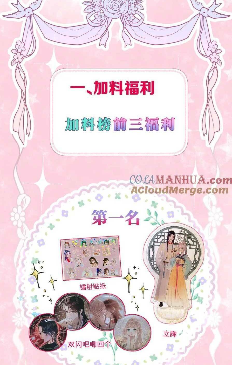 Ta Live Stream Trong Lãnh Cung: Chapter 57