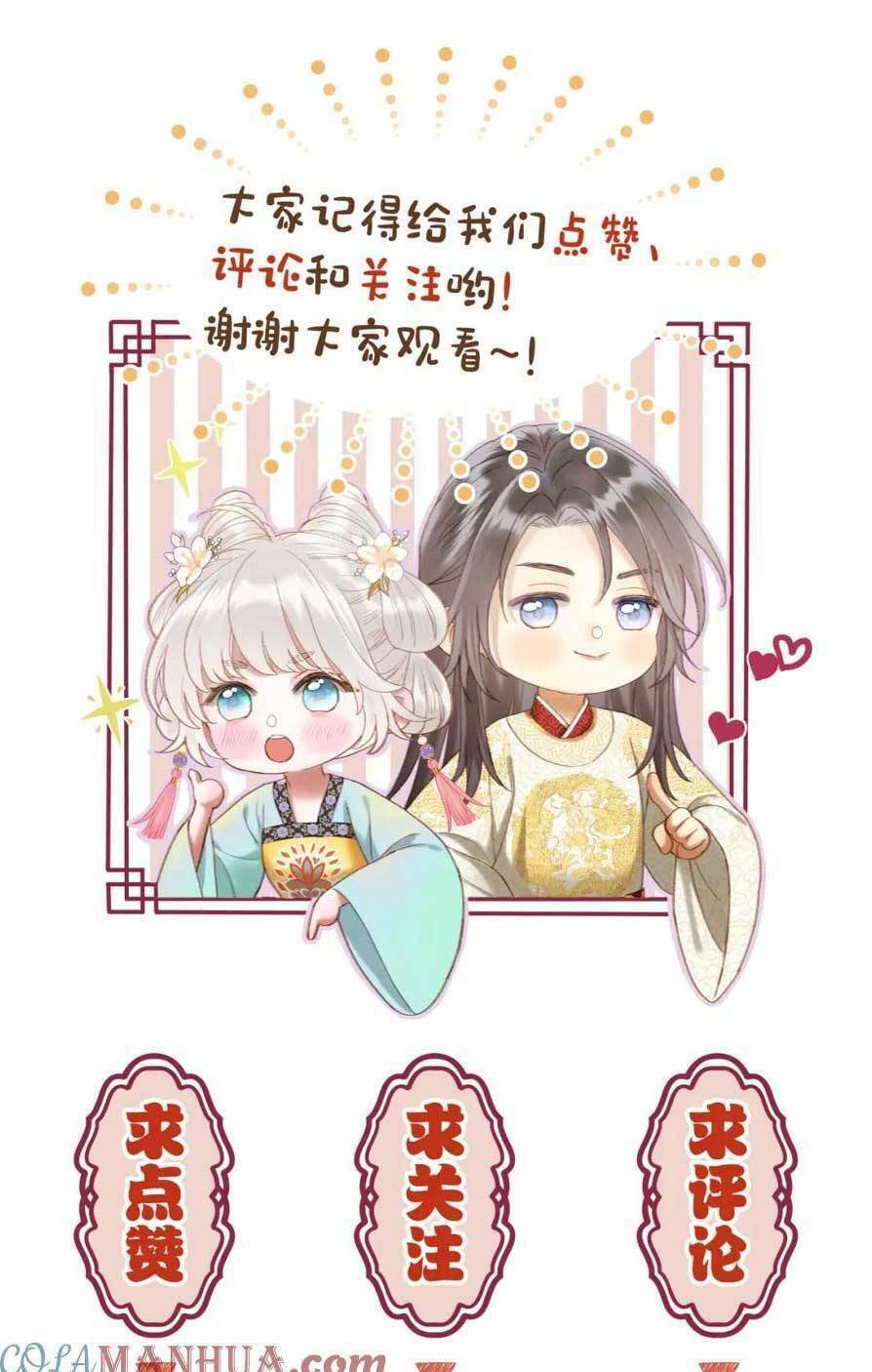 Ta Live Stream Trong Lãnh Cung: Chapter 57