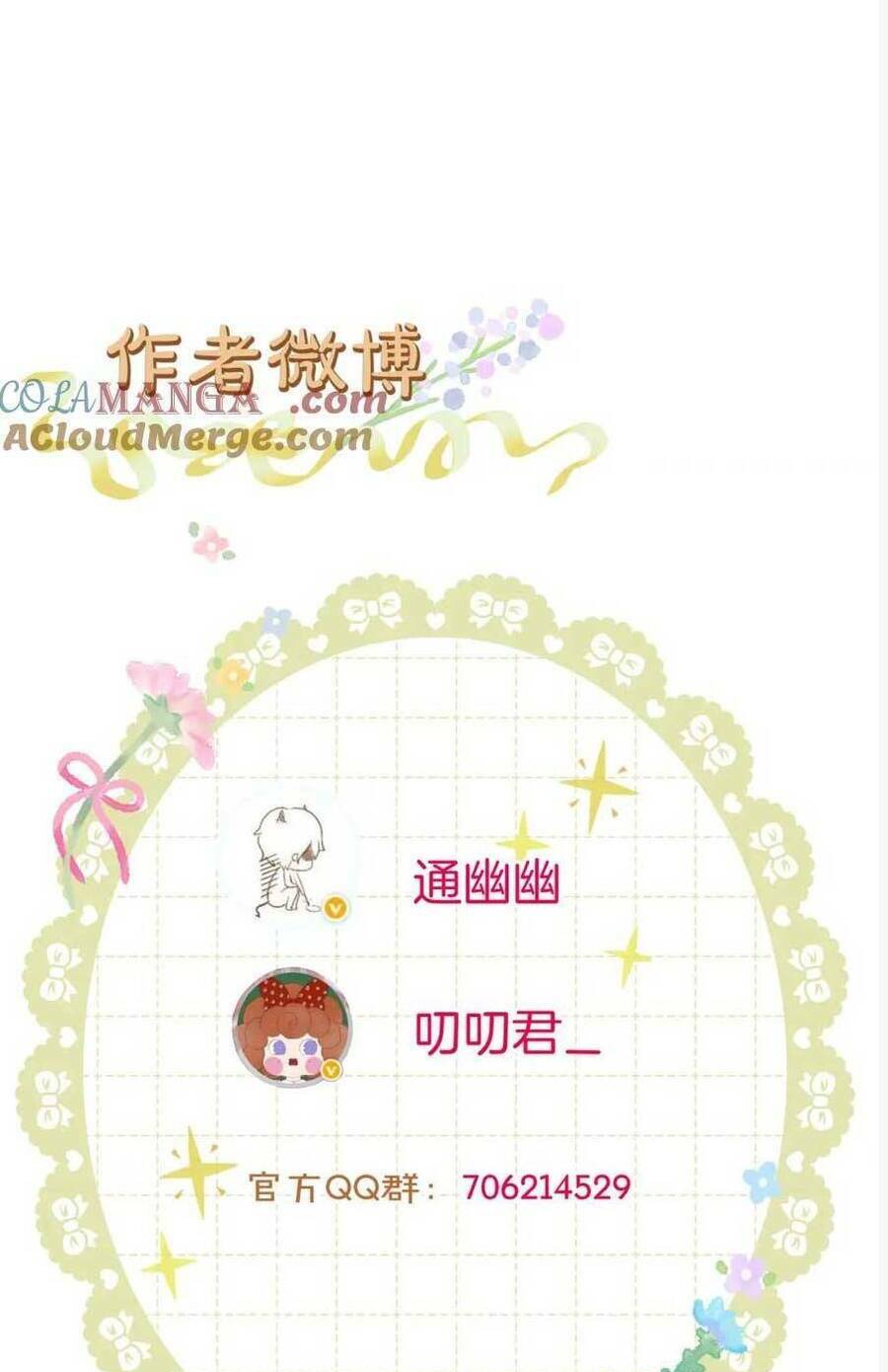 Ta Live Stream Trong Lãnh Cung: Chapter 58