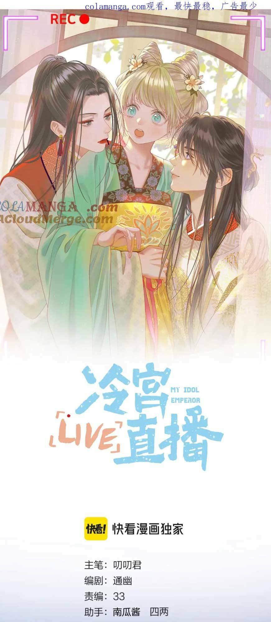 Ta Live Stream Trong Lãnh Cung: Chapter 60