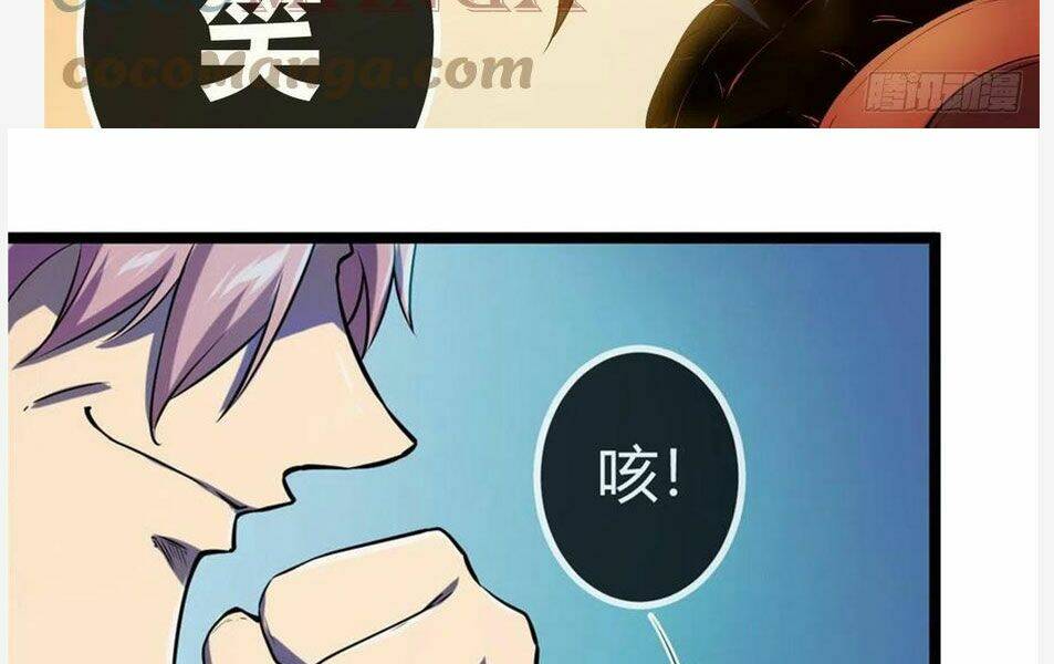 Cái Bóng Vạn Năng: Chapter 103