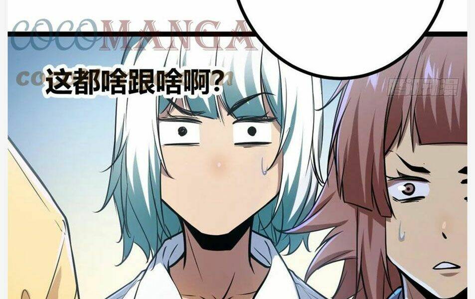 Cái Bóng Vạn Năng: Chapter 103