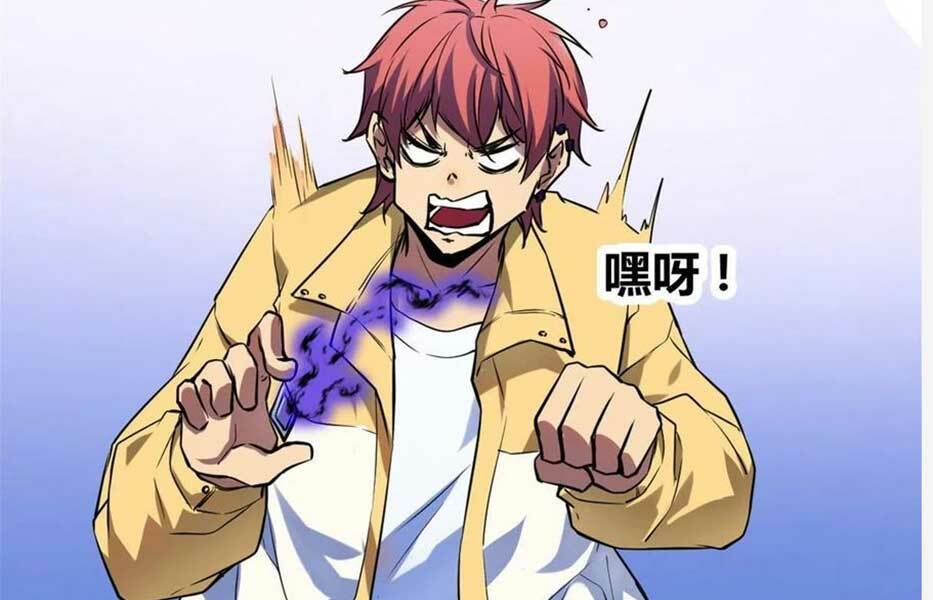 Cái Bóng Vạn Năng: Chapter 106