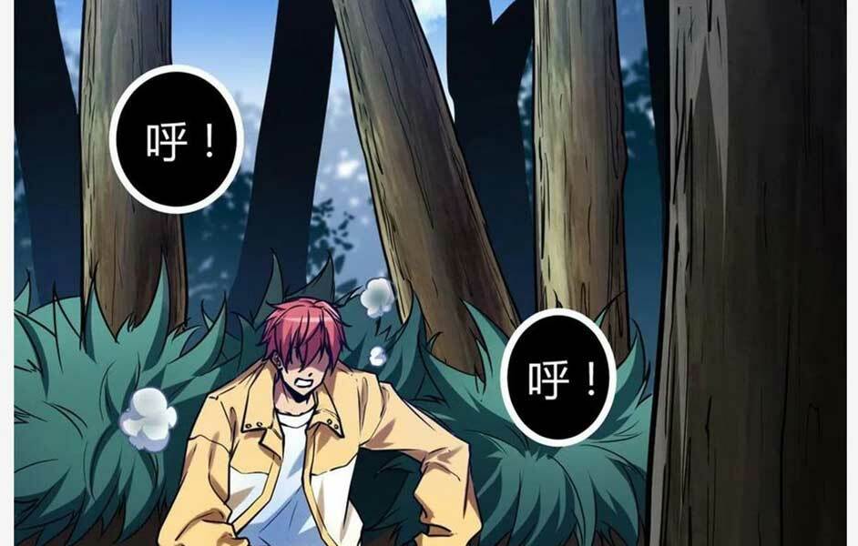 Cái Bóng Vạn Năng: Chapter 106
