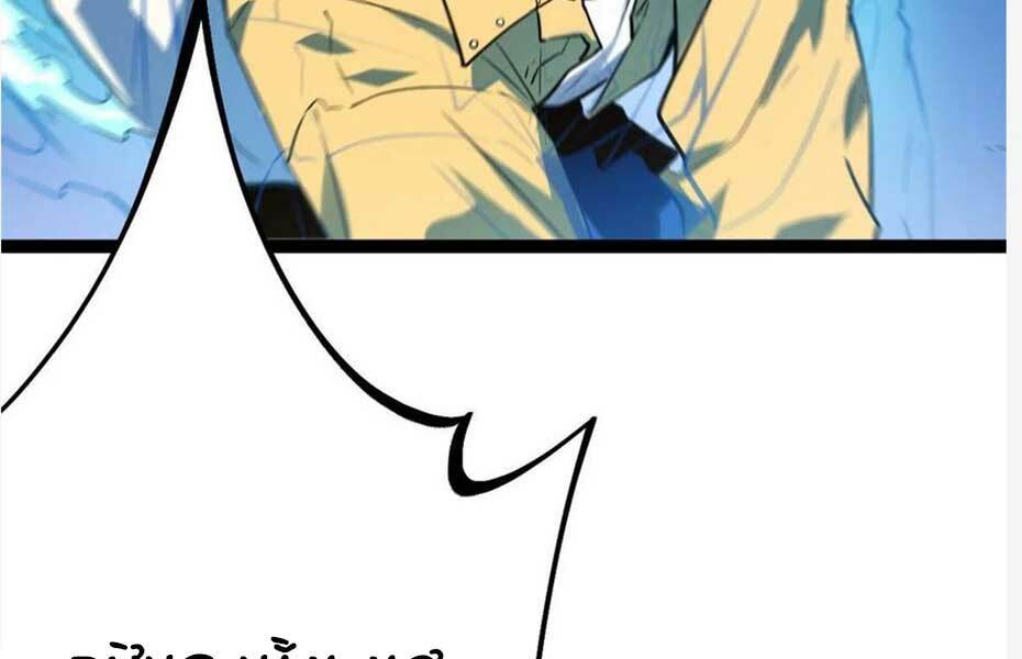Cái Bóng Vạn Năng: Chapter 106