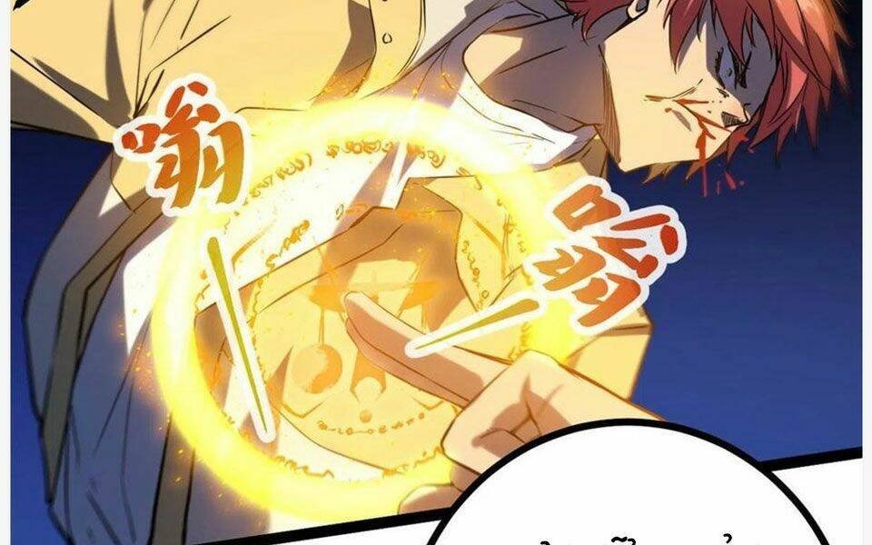 Cái Bóng Vạn Năng: Chapter 114