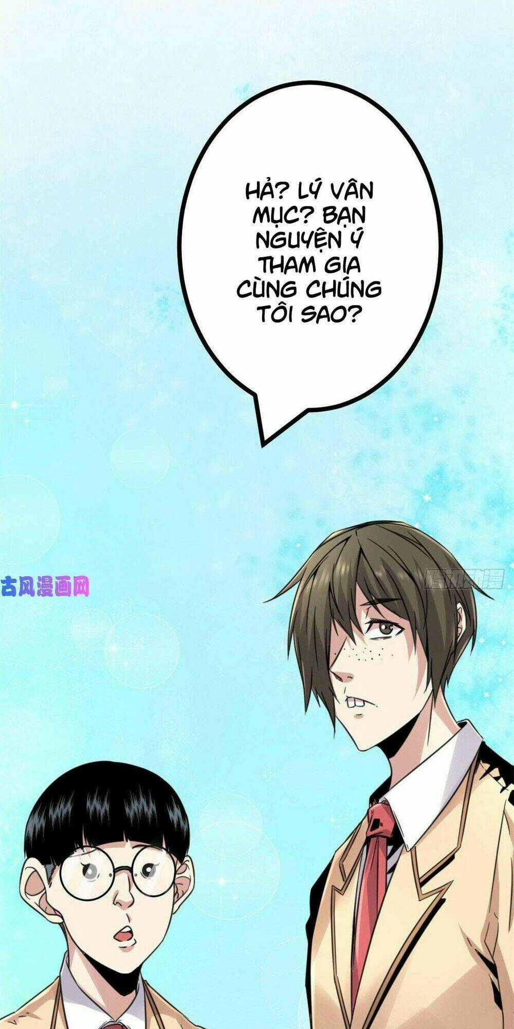 Cái Bóng Vạn Năng: Chapter 12