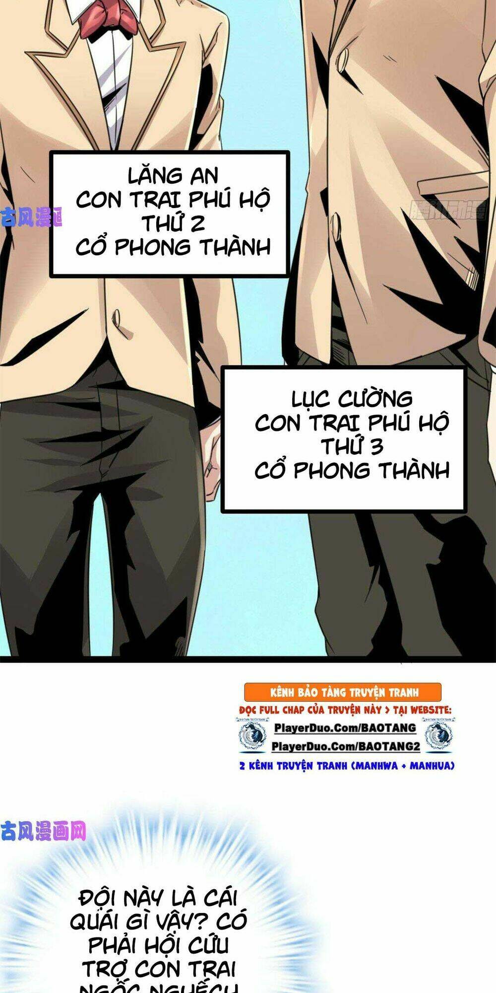 Cái Bóng Vạn Năng: Chapter 12