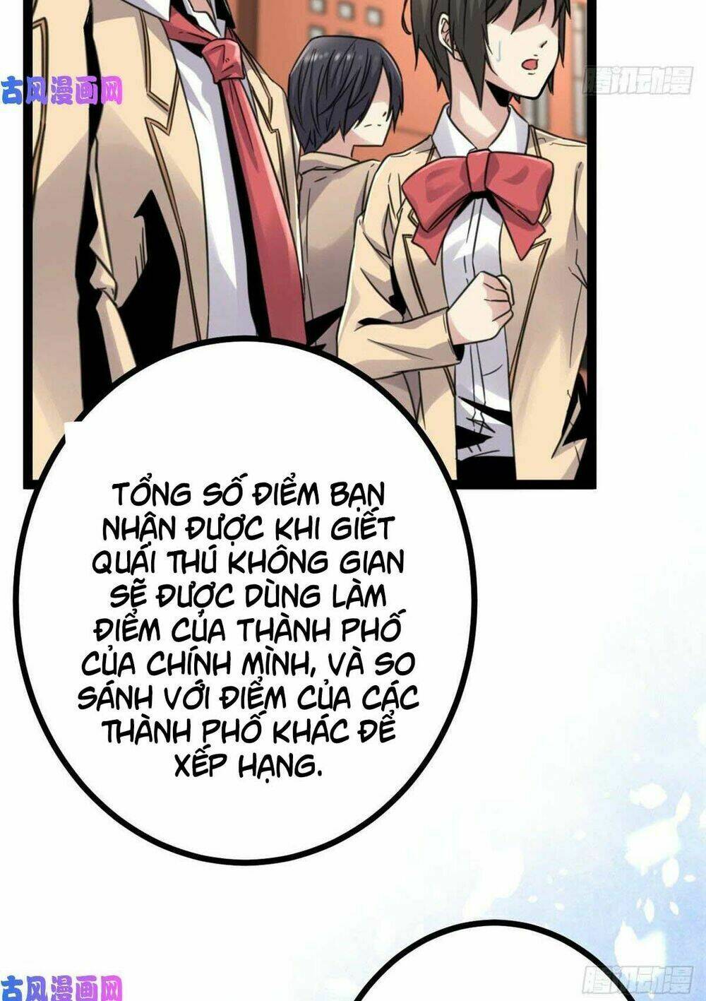 Cái Bóng Vạn Năng: Chapter 12