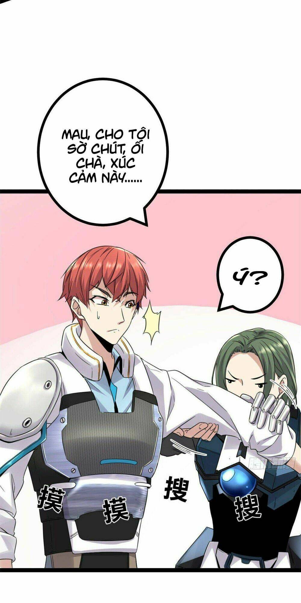 Cái Bóng Vạn Năng: Chapter 14