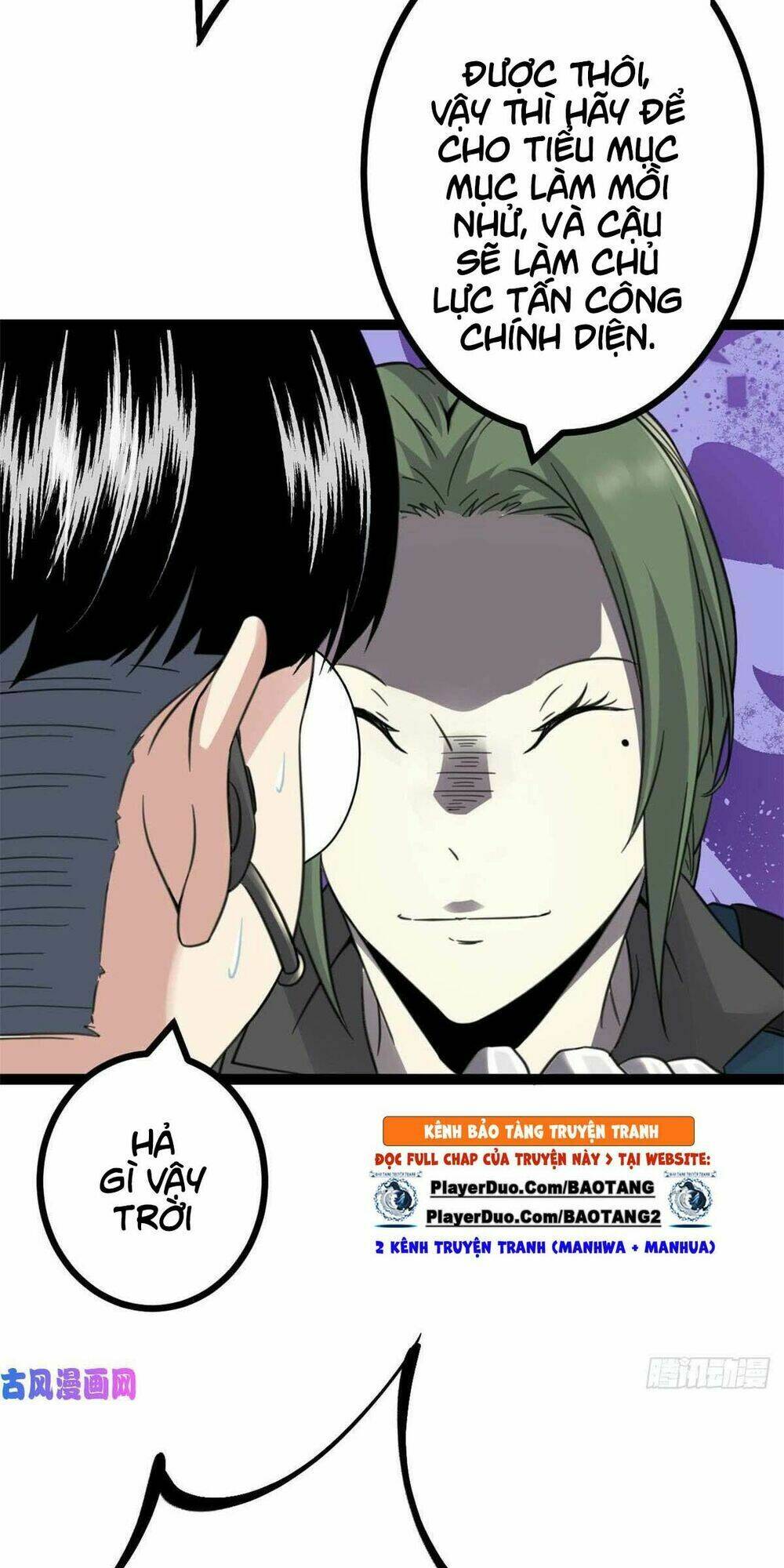 Cái Bóng Vạn Năng: Chapter 15