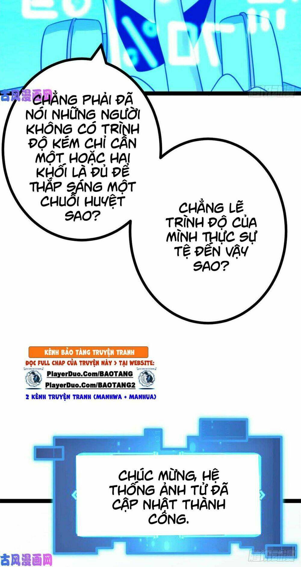 Cái Bóng Vạn Năng: Chapter 16