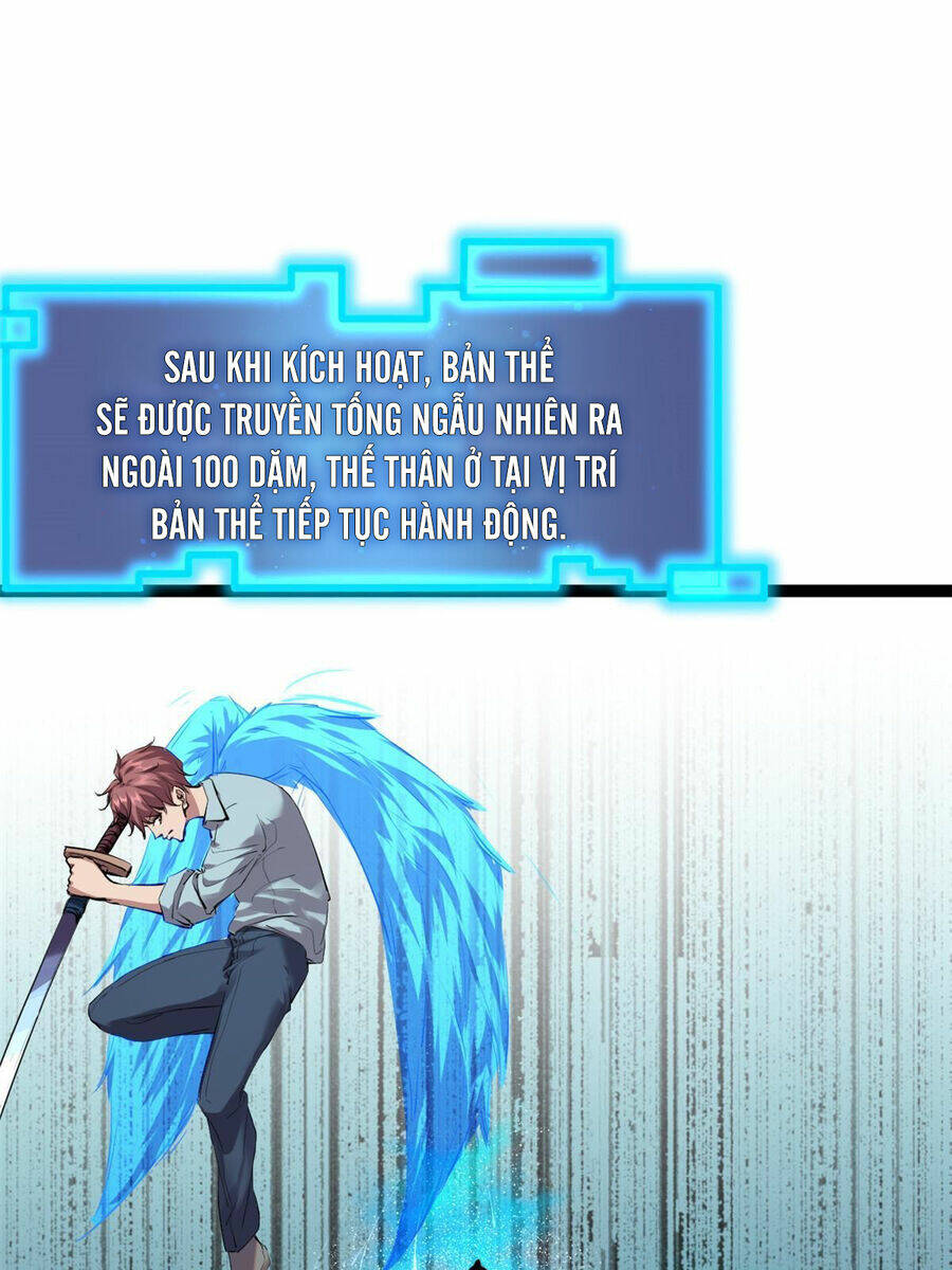 Cái Bóng Vạn Năng: Chapter 198