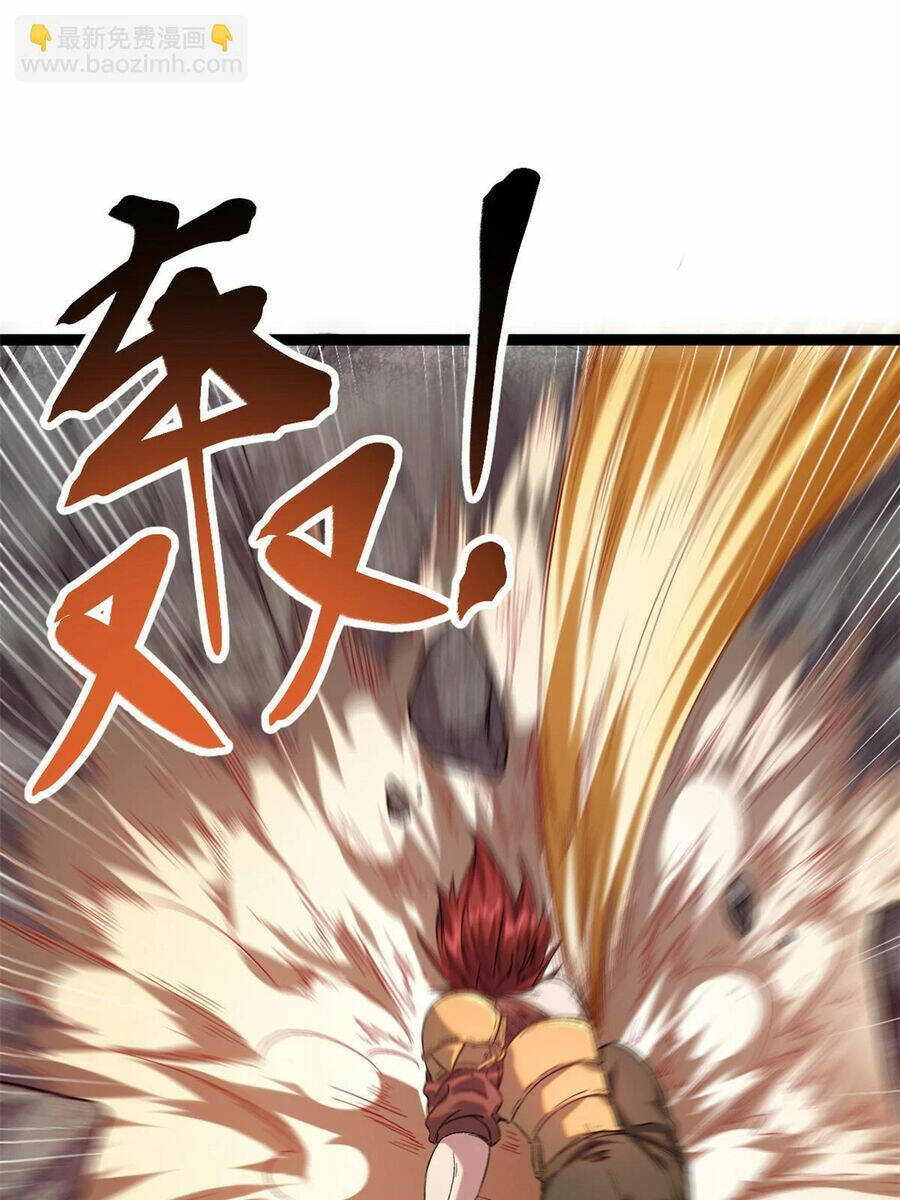 Cái Bóng Vạn Năng: Chapter 204