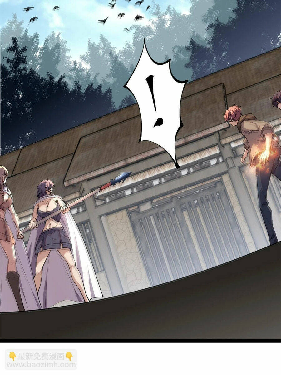 Cái Bóng Vạn Năng: Chapter 204