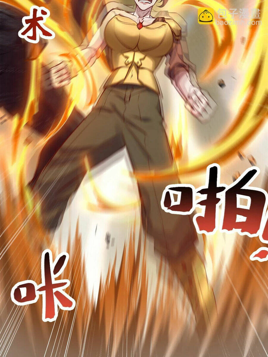 Cái Bóng Vạn Năng: Chapter 205