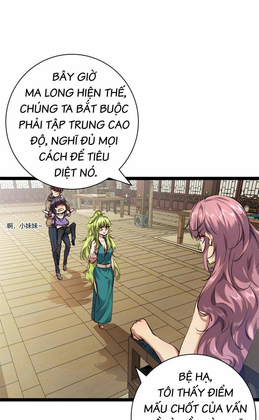 Cái Bóng Vạn Năng: Chapter 207