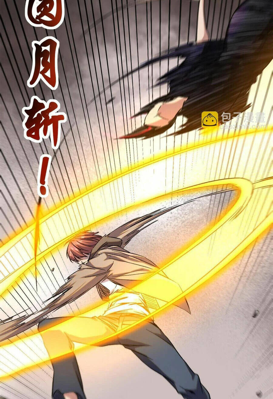 Cái Bóng Vạn Năng: Chapter 209