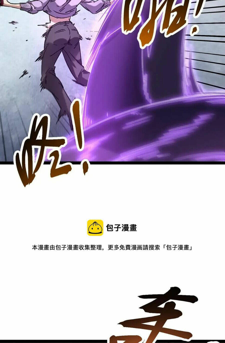 Cái Bóng Vạn Năng: Chapter 212