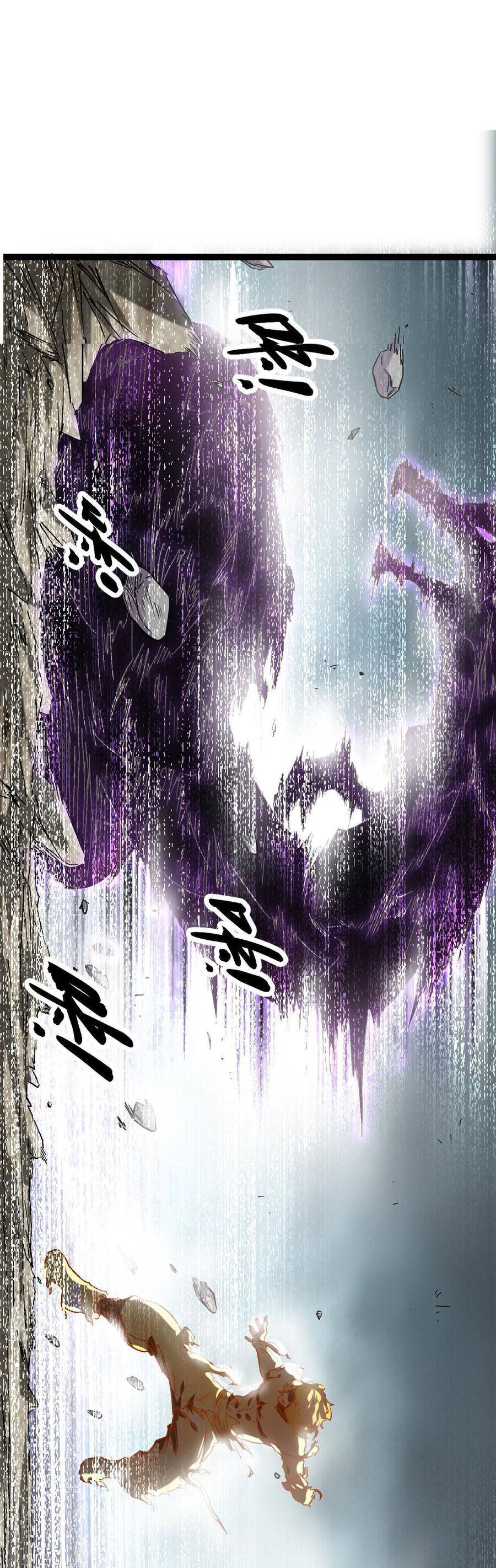 Cái Bóng Vạn Năng: Chapter 213