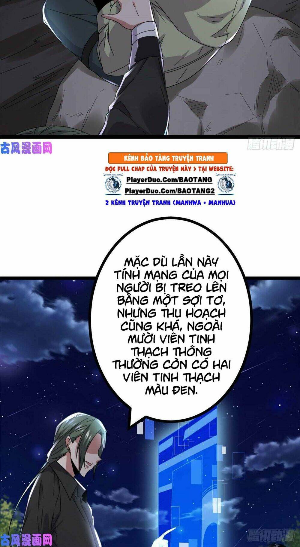 Cái Bóng Vạn Năng: Chapter 22