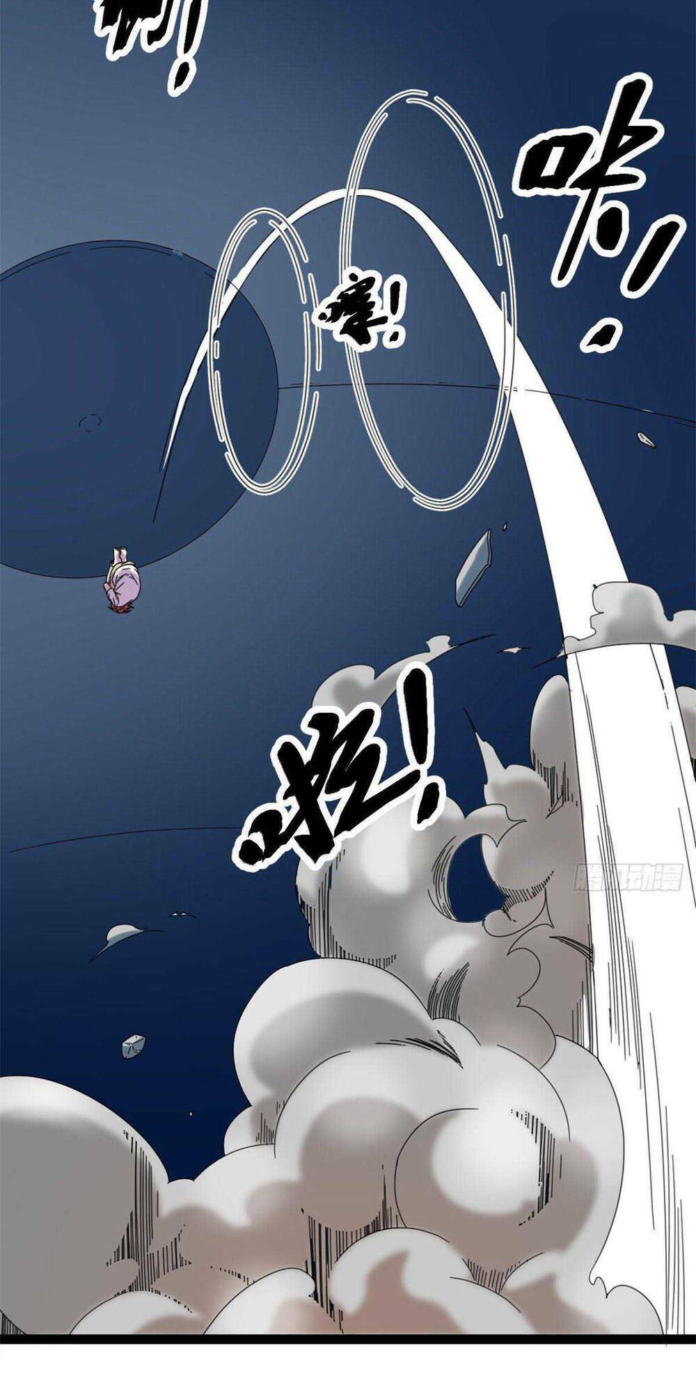 Cái Bóng Vạn Năng: Chapter 23