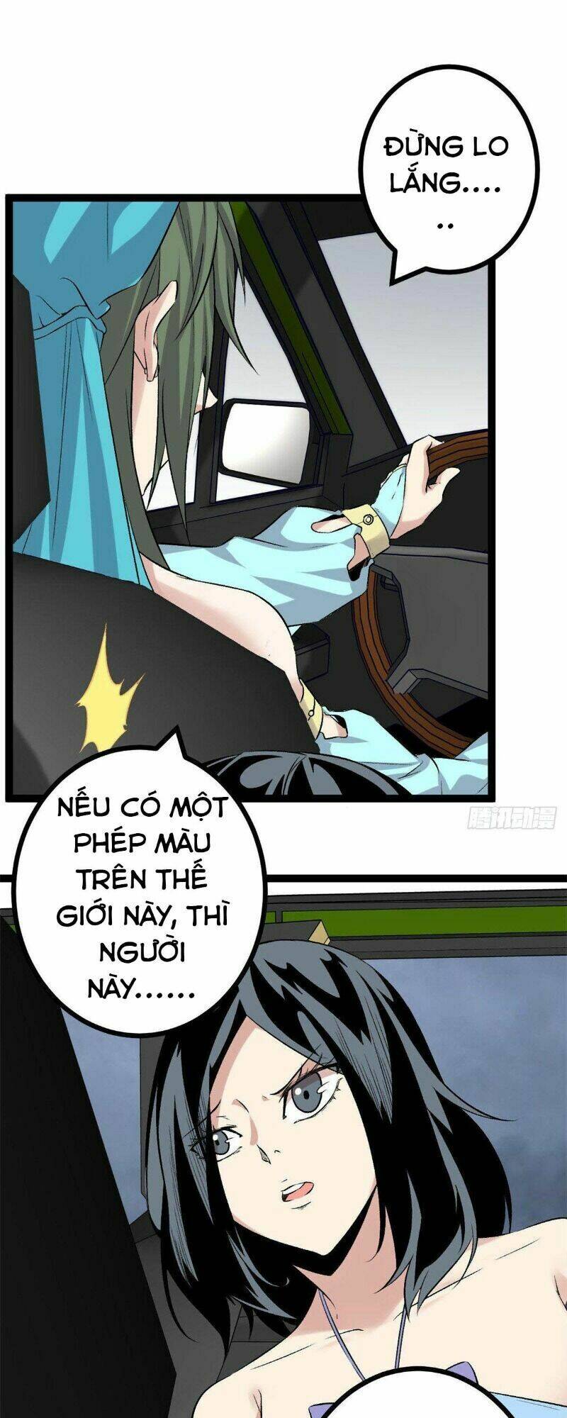 Cái Bóng Vạn Năng: Chapter 33